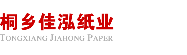 武汉魏峰企业搬迁服务有限公司
